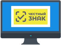 Регистрация в Честном знаке Регистрация в Честном знаке