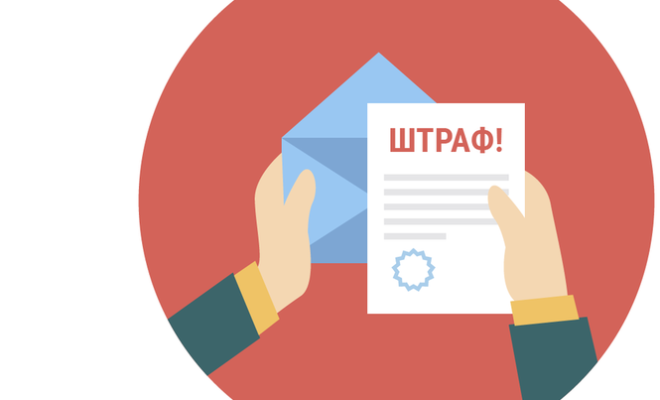 Автоматические штрафы «Честный знак»:с 1 марта 2026 года система будет штрафовать за просрочку через онлайн-кассы